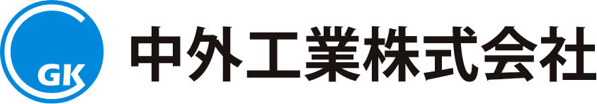 広島・山口県で発変電設備の点検・メンテナンスで地域の暮らしを支える中外工業株式会社